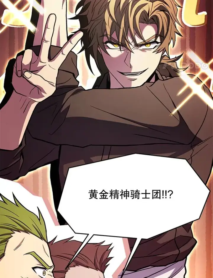 《史诗级枪骑士再临》89.选择图123