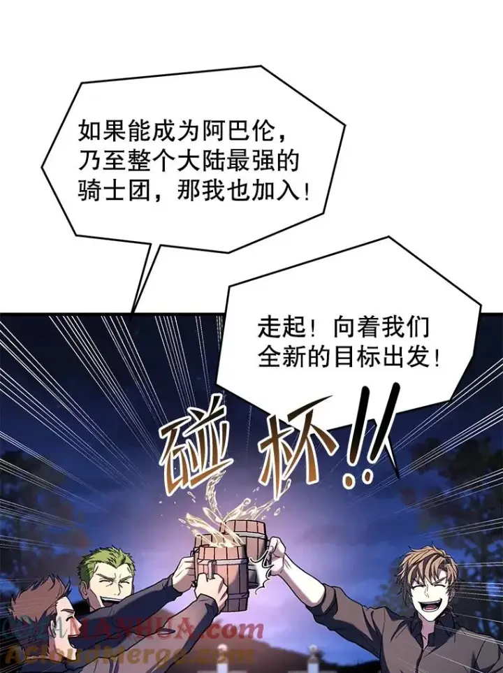 《史诗级枪骑士再临》89.选择图125