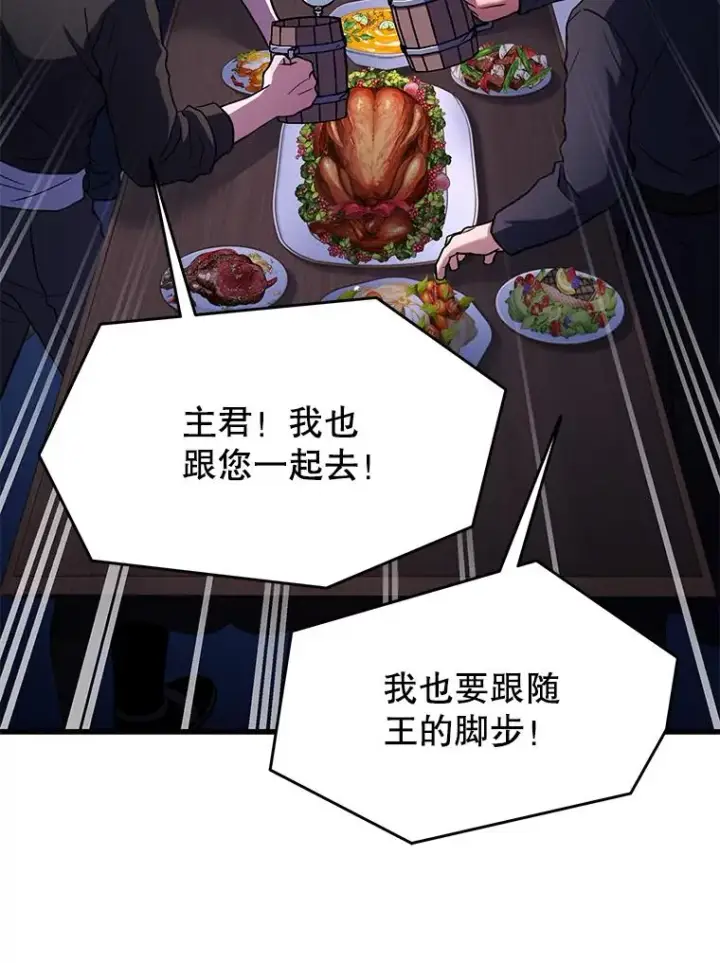 《史诗级枪骑士再临》89.选择图130