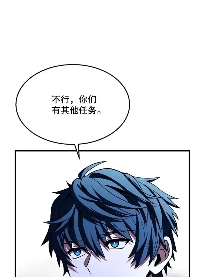 《史诗级枪骑士再临》89.选择图131