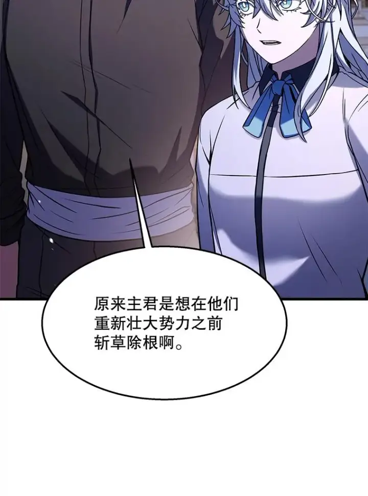 《史诗级枪骑士再临》89.选择图135