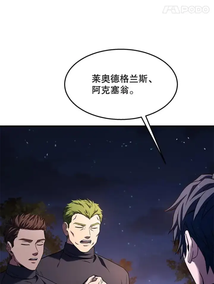 《史诗级枪骑士再临》89.选择图136