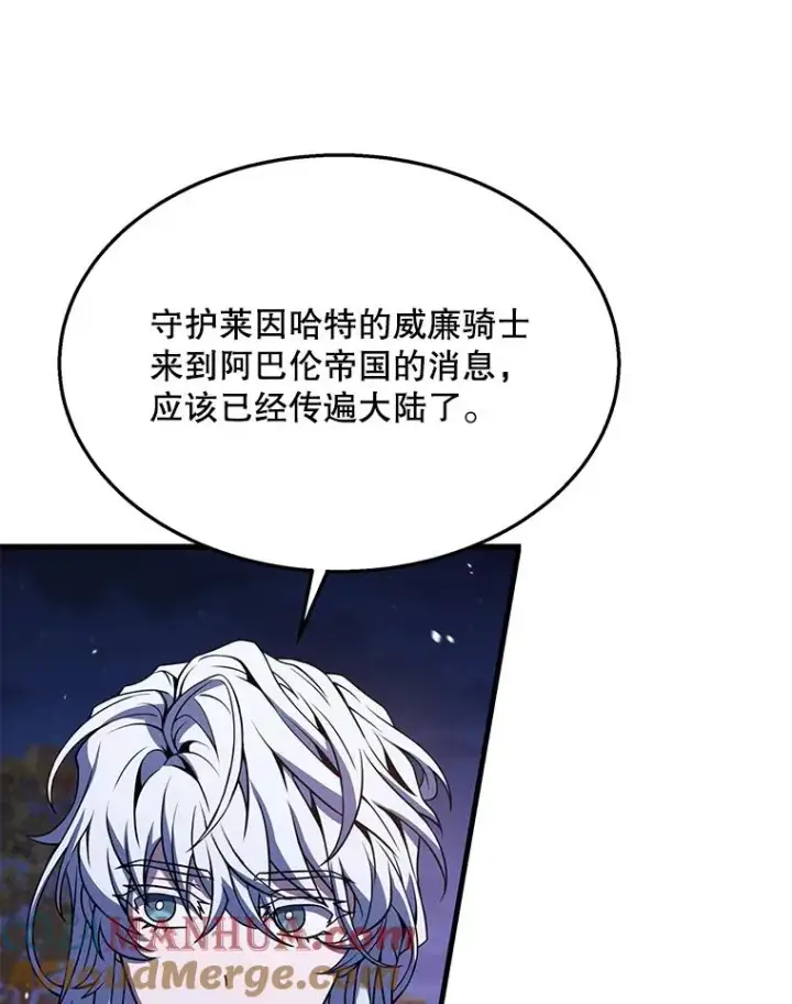 《史诗级枪骑士再临》89.选择图141