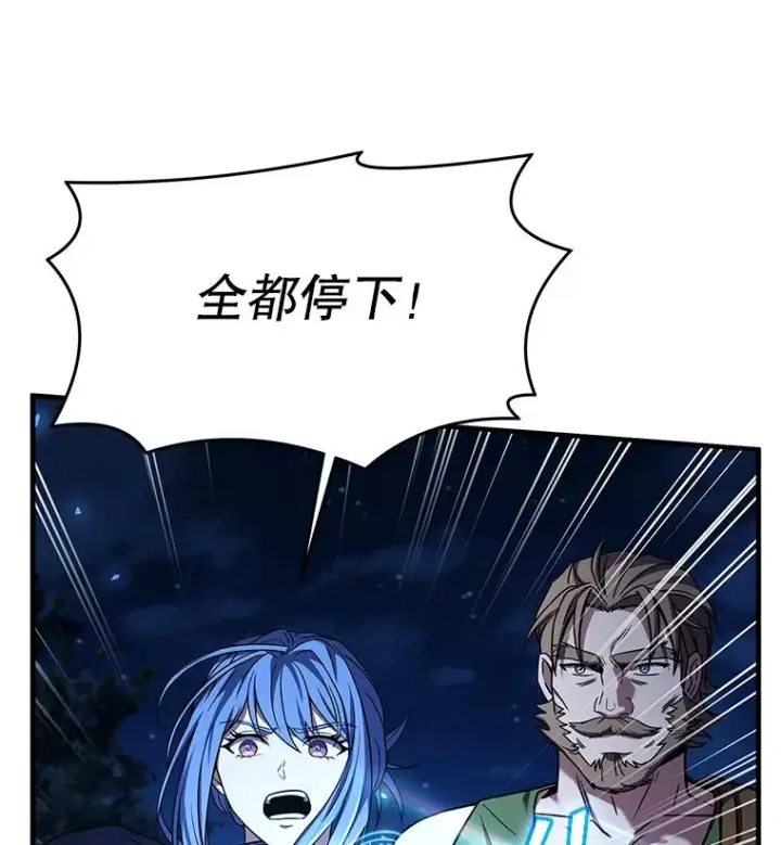 《史诗级枪骑士再临》89.选择图15