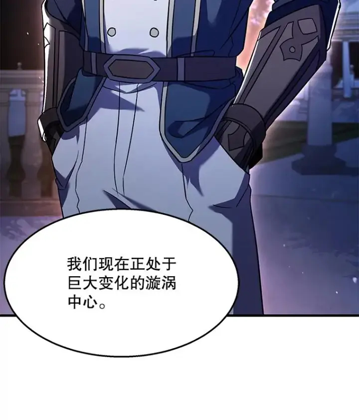 《史诗级枪骑士再临》89.选择图152