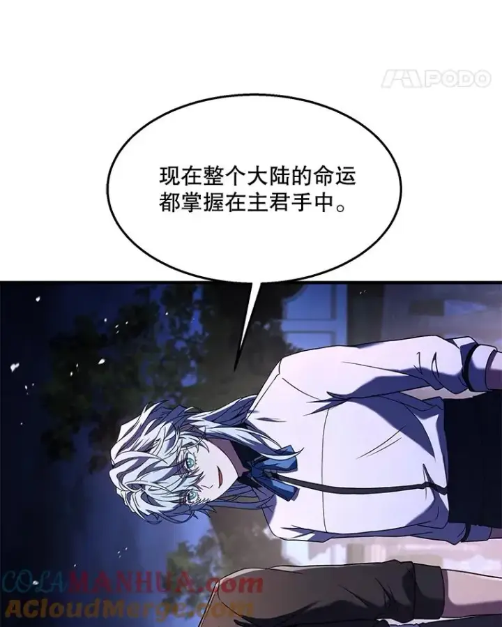 《史诗级枪骑士再临》89.选择图153