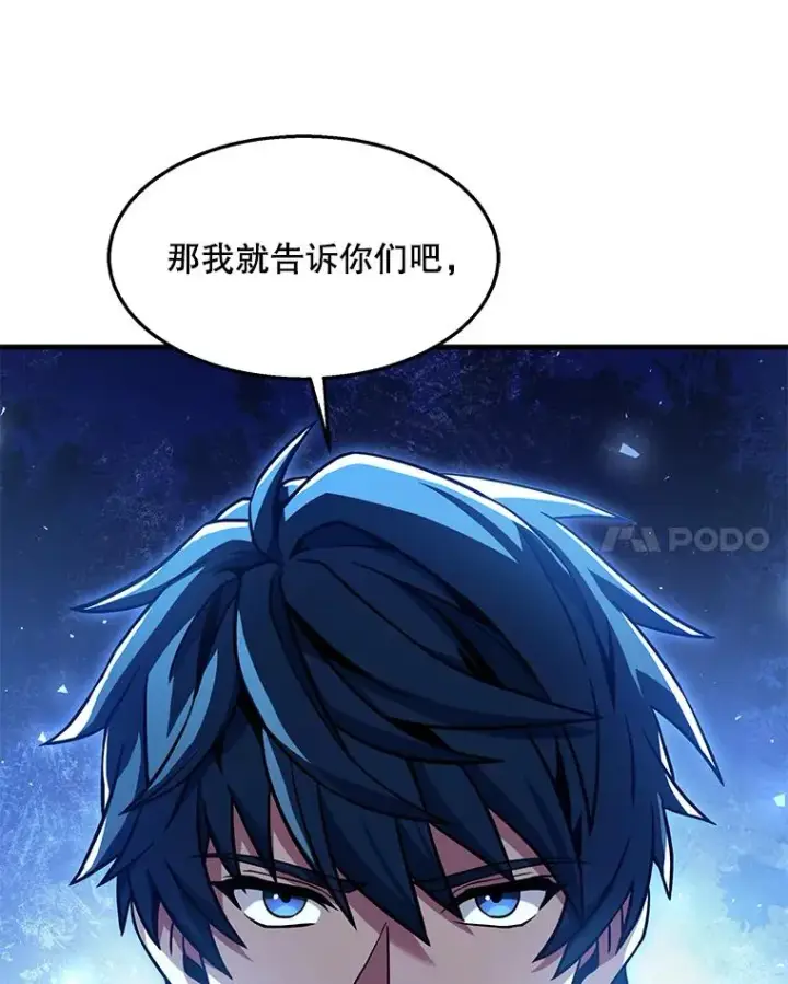 《史诗级枪骑士再临》89.选择图156