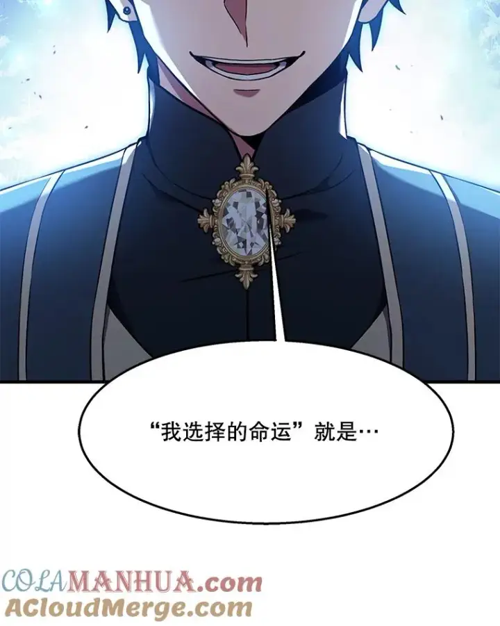 《史诗级枪骑士再临》89.选择图157