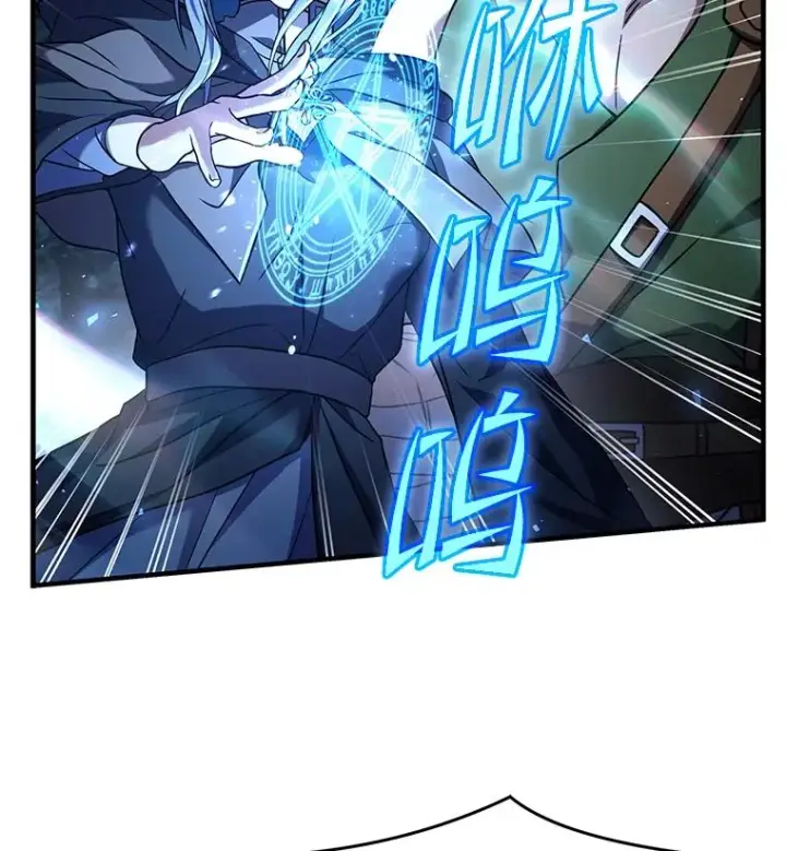 《史诗级枪骑士再临》89.选择图16
