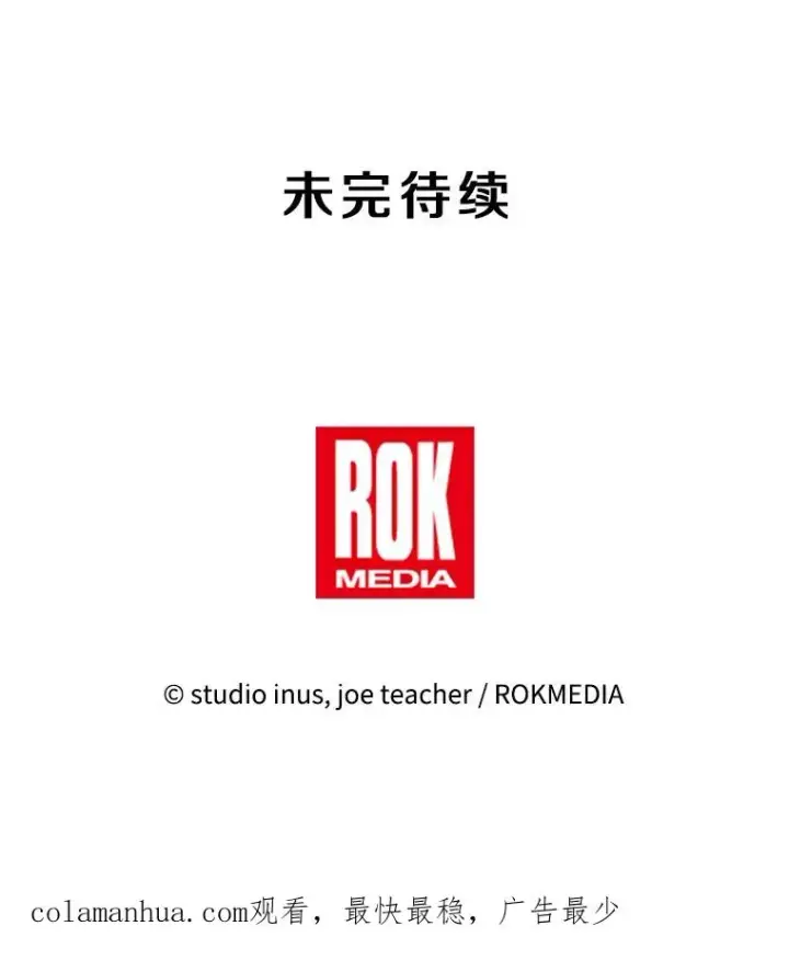《史诗级枪骑士再临》89.选择图162
