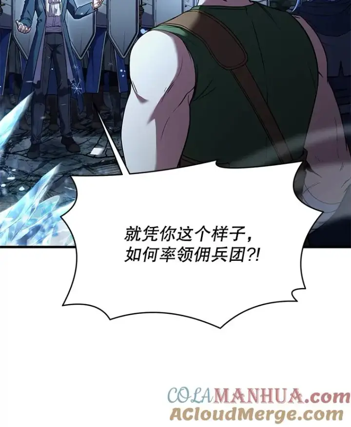 《史诗级枪骑士再临》89.选择图21