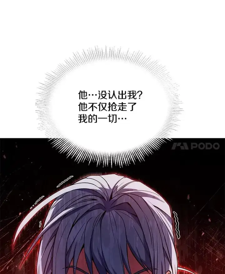 《史诗级枪骑士再临》89.选择图22