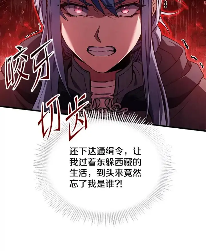《史诗级枪骑士再临》89.选择图23