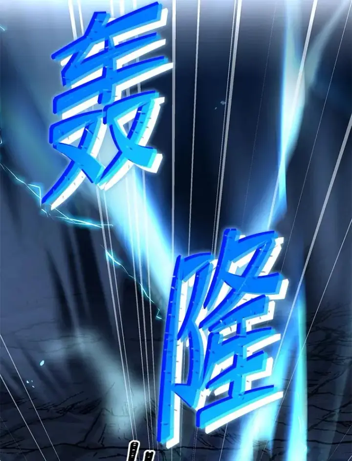 《史诗级枪骑士再临》89.选择图26