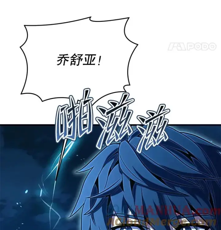 《史诗级枪骑士再临》89.选择图29