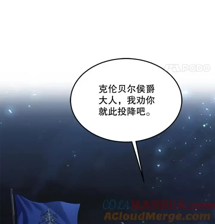 《史诗级枪骑士再临》89.选择图33