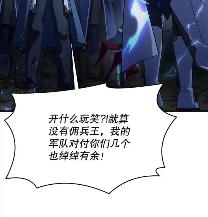 《史诗级枪骑士再临》89.选择图35