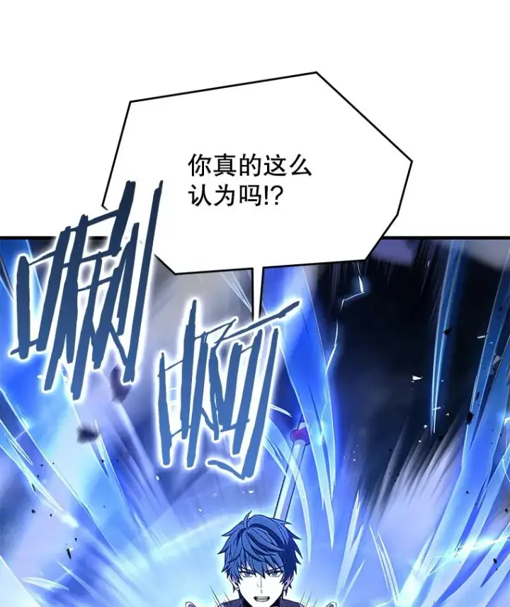 《史诗级枪骑士再临》89.选择图36