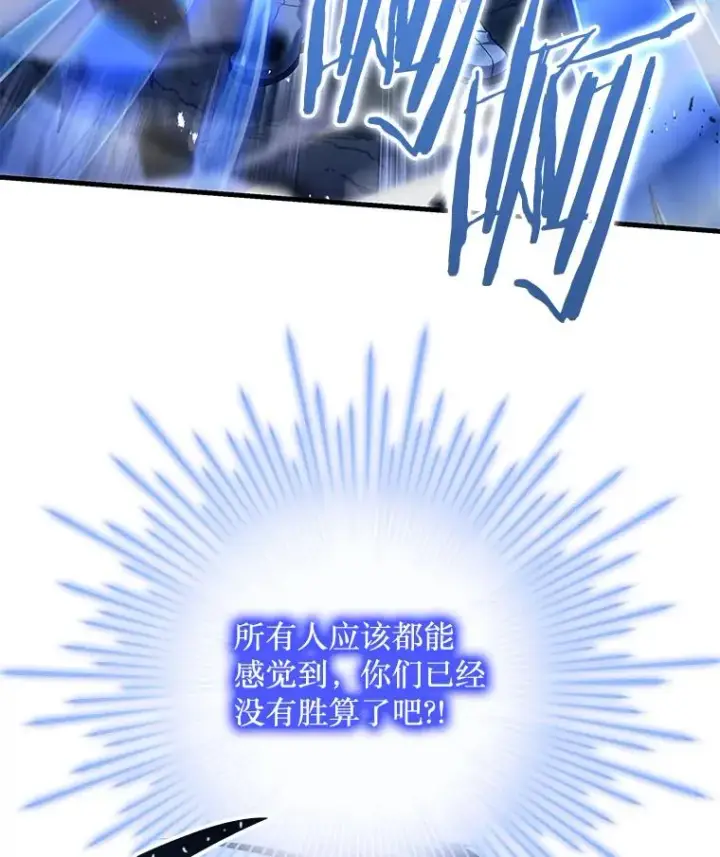 《史诗级枪骑士再临》89.选择图38