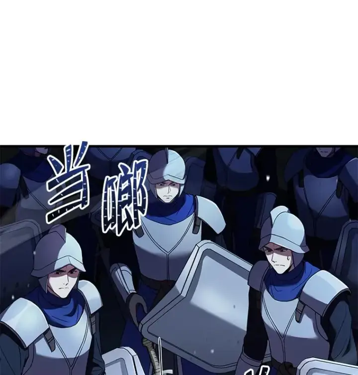 《史诗级枪骑士再临》89.选择图43
