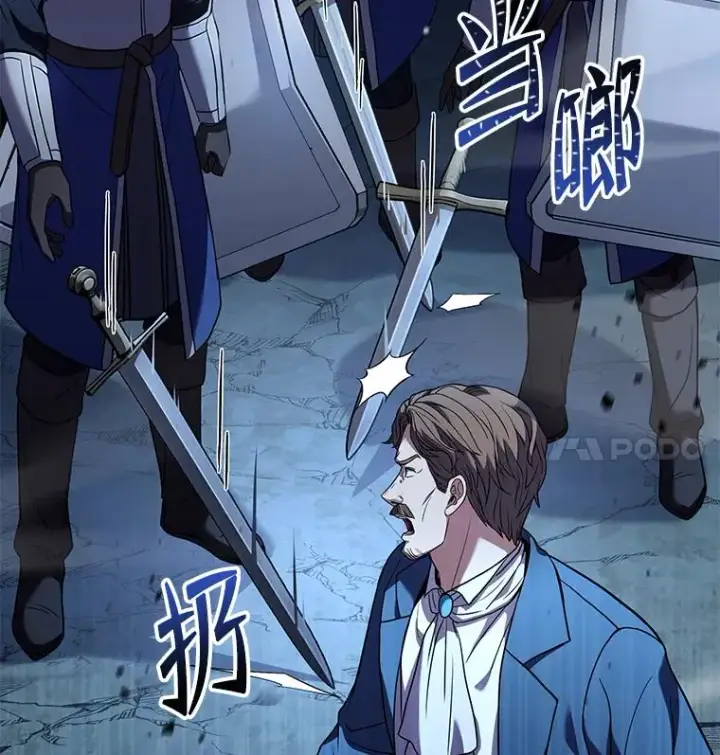 《史诗级枪骑士再临》89.选择图44