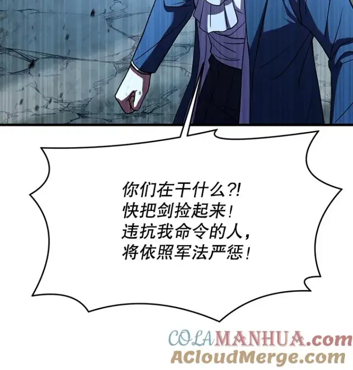 《史诗级枪骑士再临》89.选择图45