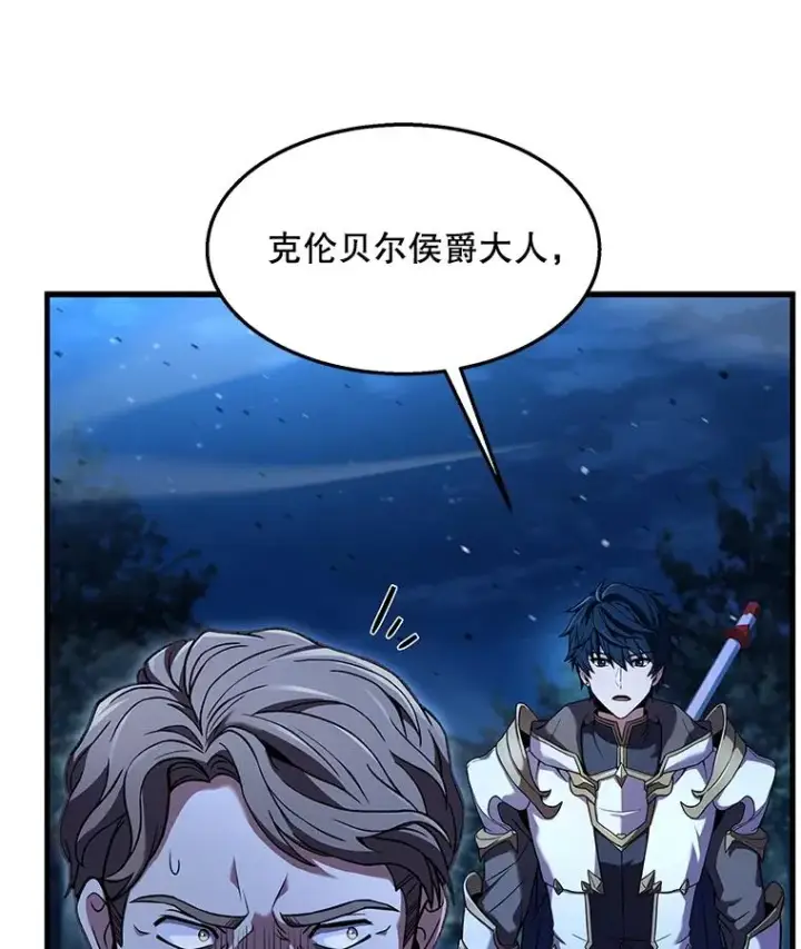 《史诗级枪骑士再临》89.选择图46
