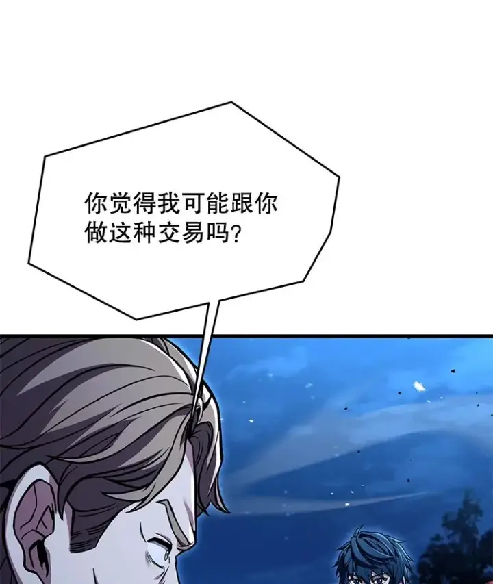 《史诗级枪骑士再临》89.选择图50