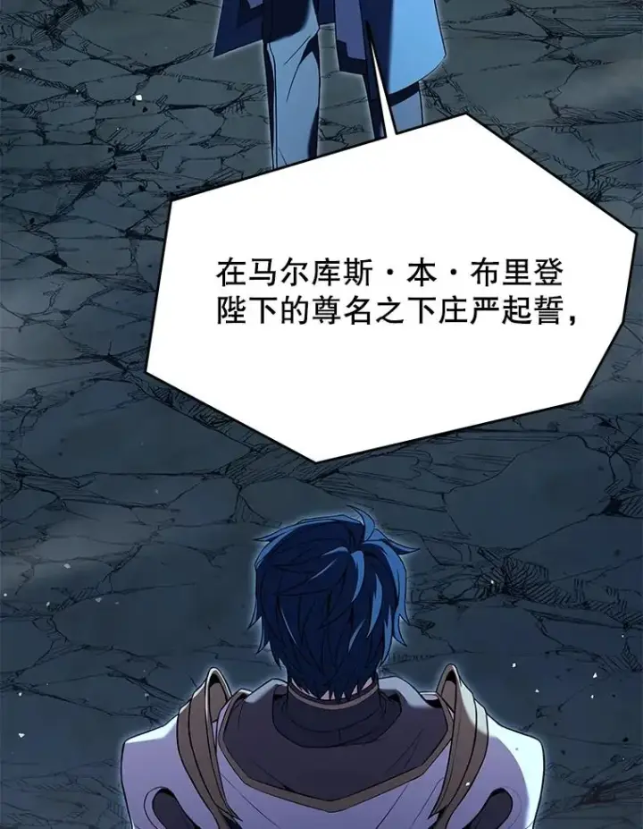 《史诗级枪骑士再临》89.选择图64