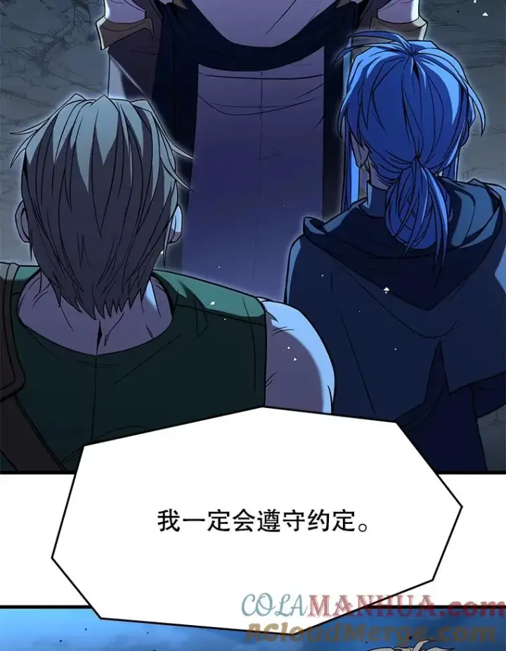 《史诗级枪骑士再临》89.选择图65