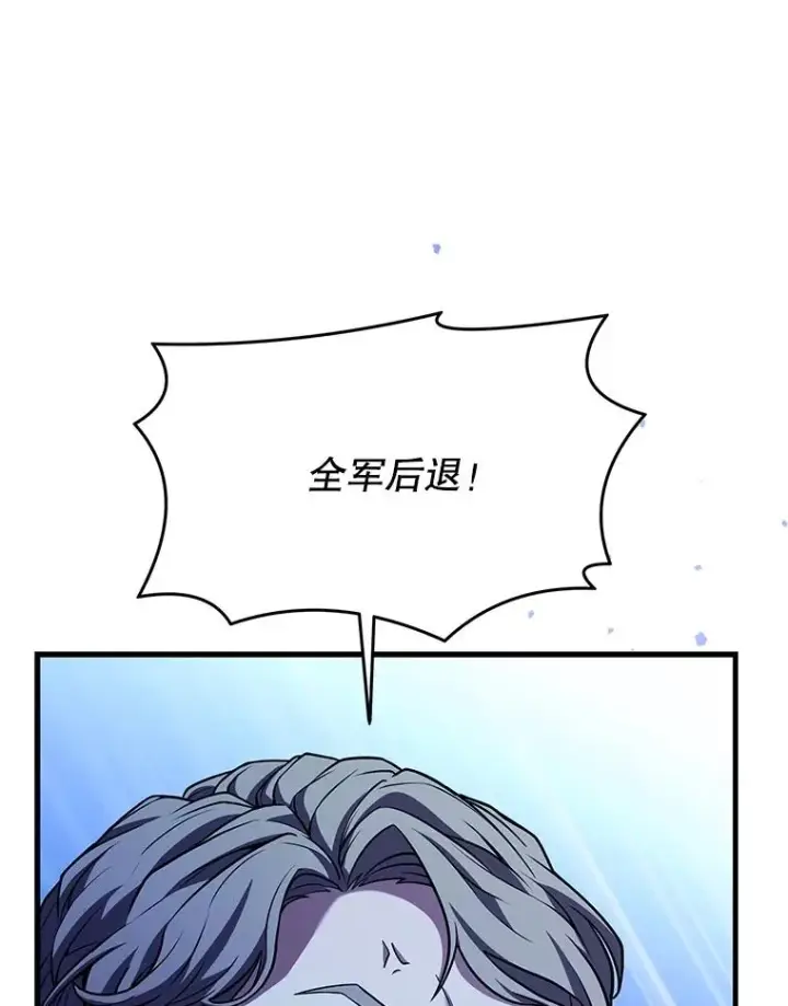 《史诗级枪骑士再临》89.选择图67