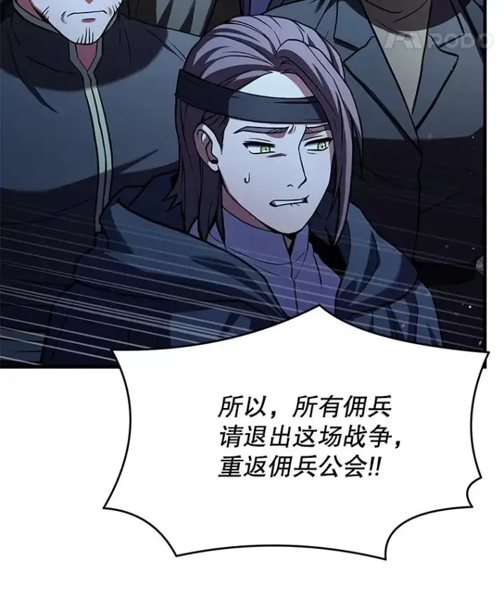 《史诗级枪骑士再临》89.选择图8