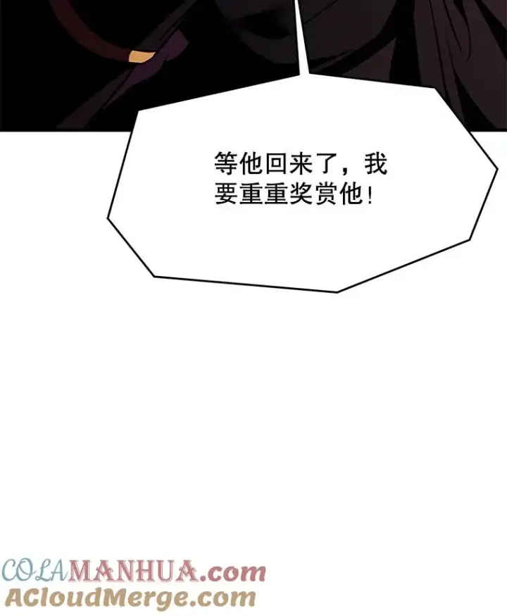 《史诗级枪骑士再临》89.选择图93