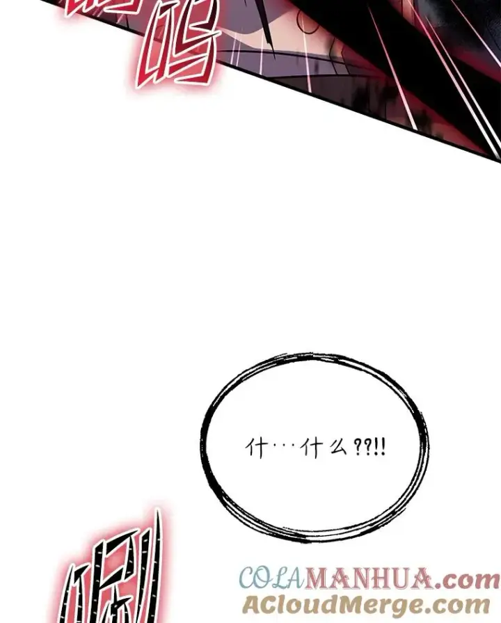 《史诗级枪骑士再临》90.堕落天使图125