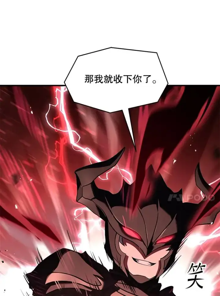 《史诗级枪骑士再临》90.堕落天使图140