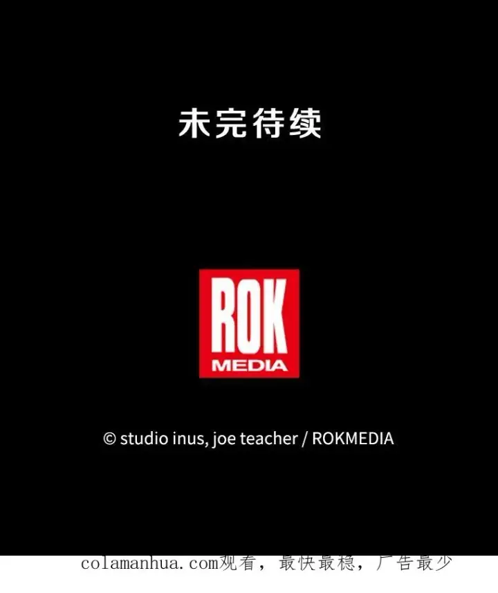 《史诗级枪骑士再临》90.堕落天使图168