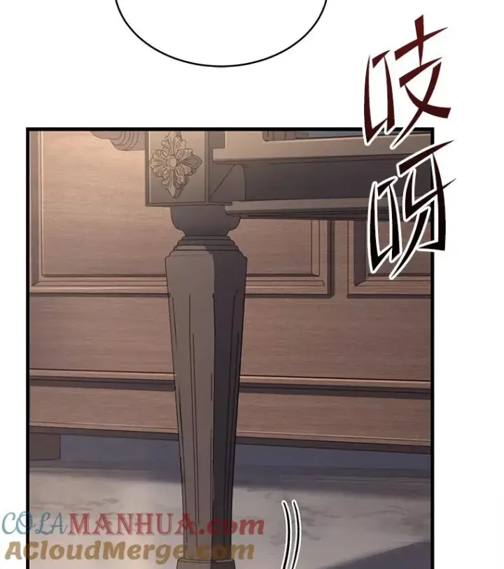 《史诗级枪骑士再临》90.堕落天使图17