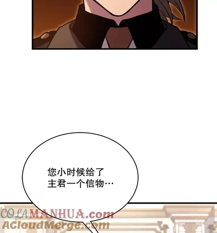 《史诗级枪骑士再临》90.堕落天使图29