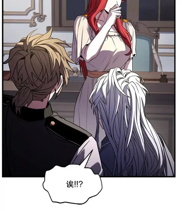 《史诗级枪骑士再临》90.堕落天使图35