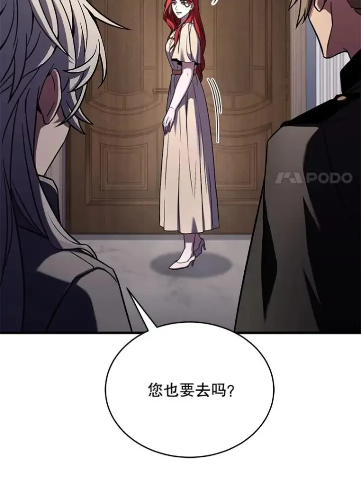 《史诗级枪骑士再临》90.堕落天使图46