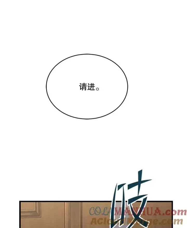 《史诗级枪骑士再临》90.堕落天使图5