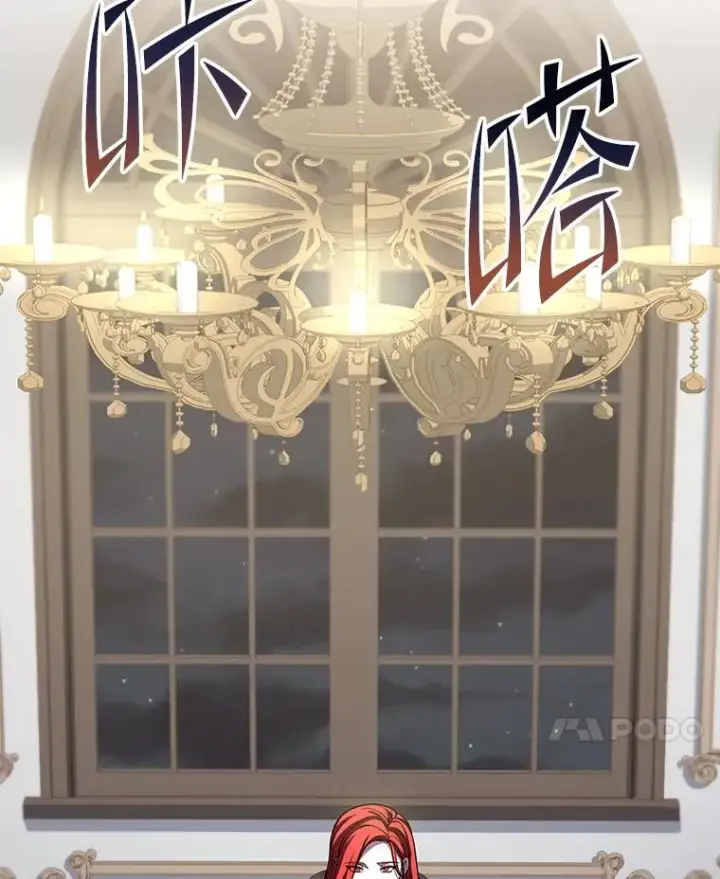 《史诗级枪骑士再临》90.堕落天使图7