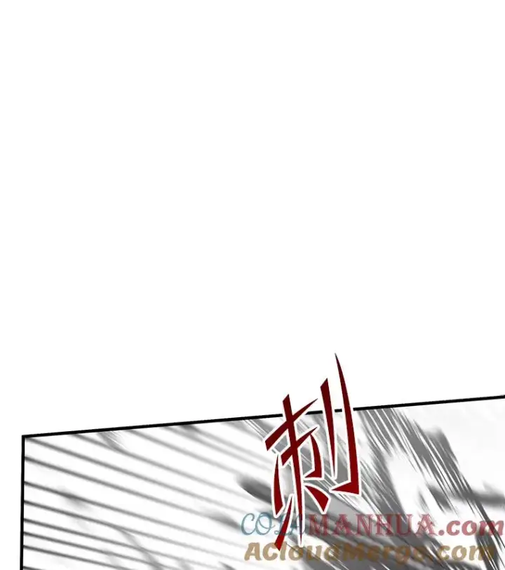 漫画《史诗级枪骑士再临》91.恶龙出没第101张图