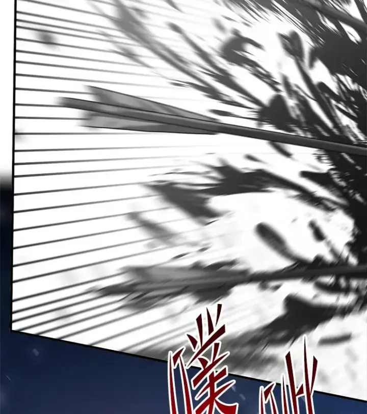 漫画《史诗级枪骑士再临》91.恶龙出没第102张图
