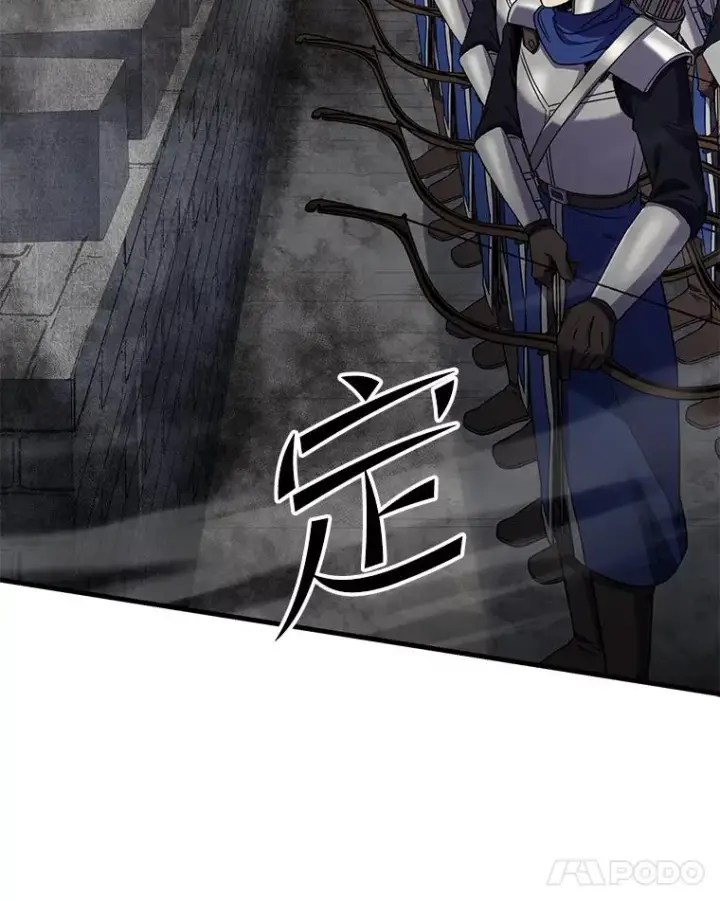 漫画《史诗级枪骑士再临》91.恶龙出没第11张图