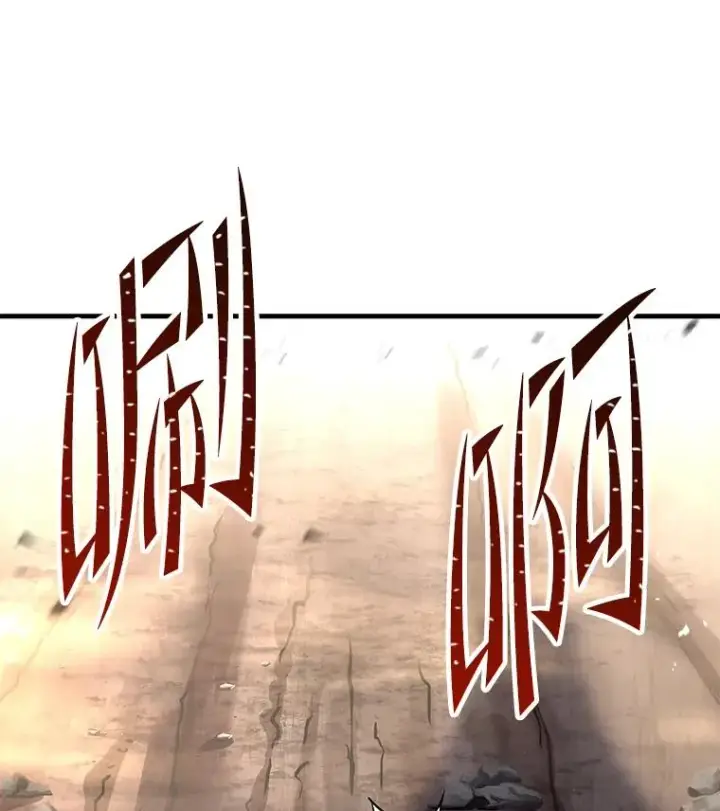 漫画《史诗级枪骑士再临》91.恶龙出没第127张图