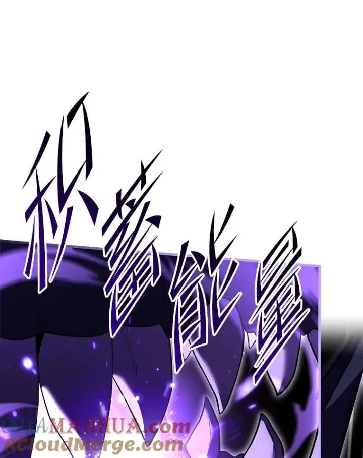 漫画《史诗级枪骑士再临》91.恶龙出没第133张图