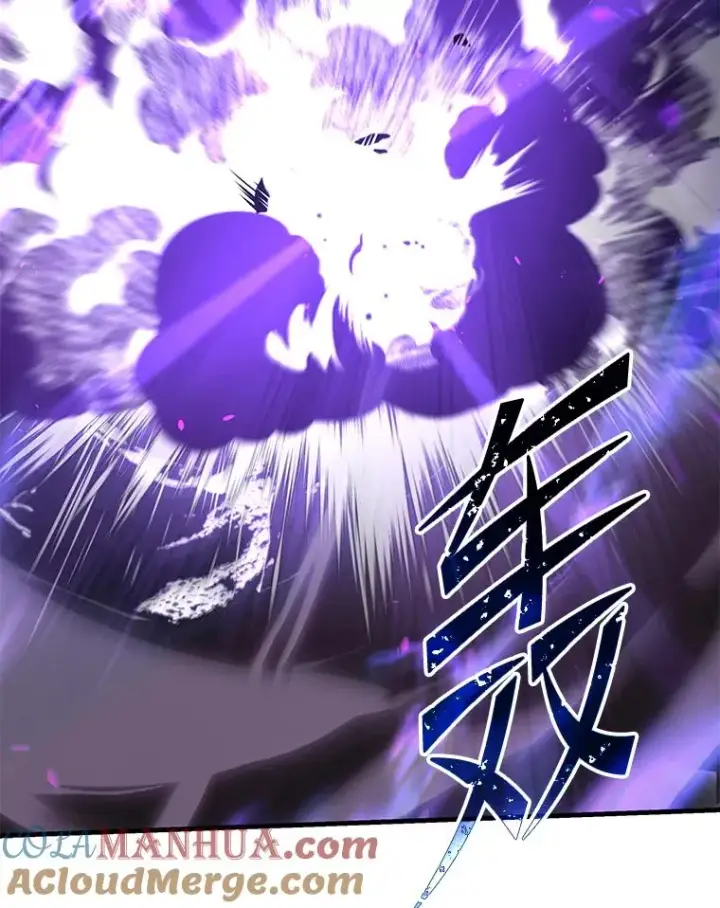 漫画《史诗级枪骑士再临》91.恶龙出没第141张图