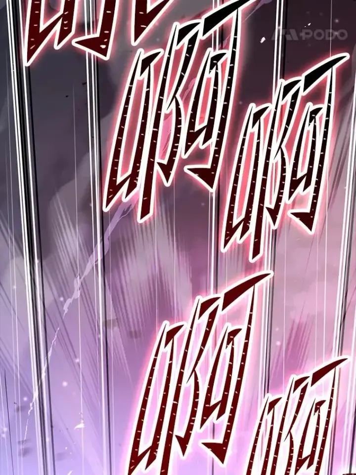 漫画《史诗级枪骑士再临》91.恶龙出没第183张图