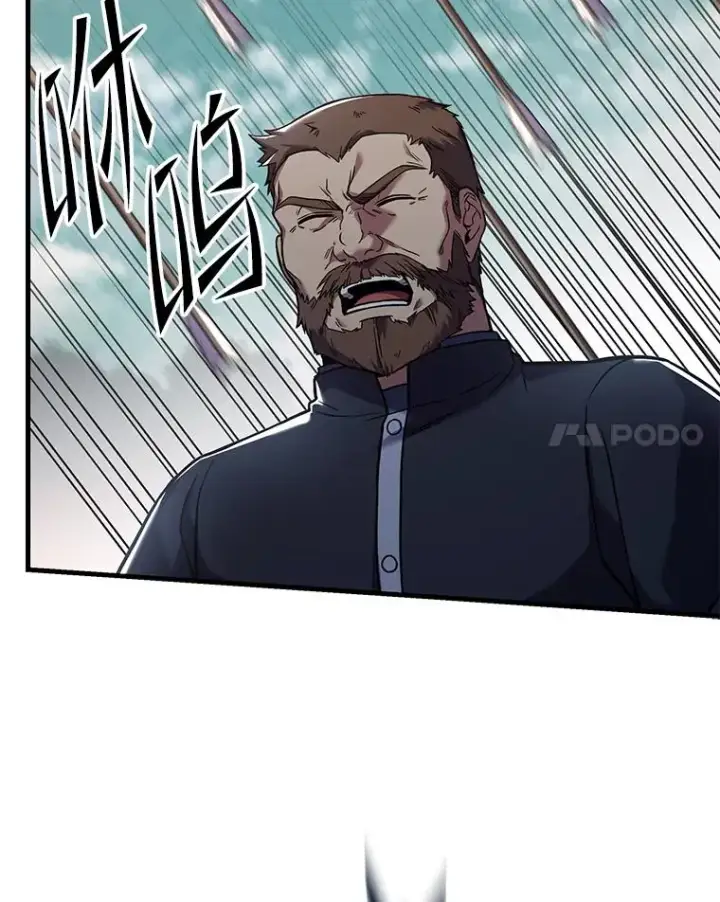 漫画《史诗级枪骑士再临》91.恶龙出没第35张图
